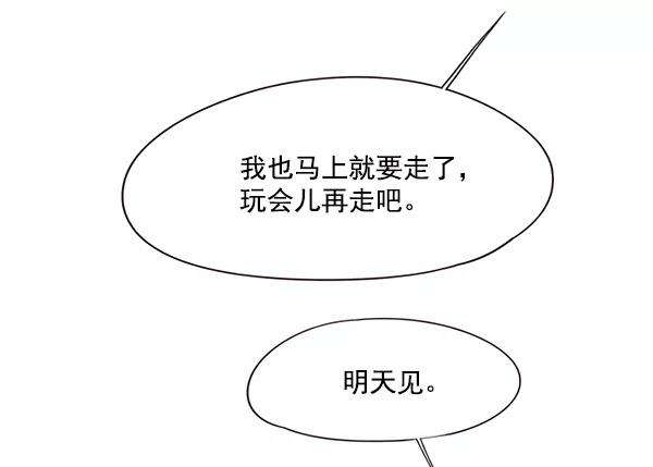 觉醒吧，铲屎官！104话