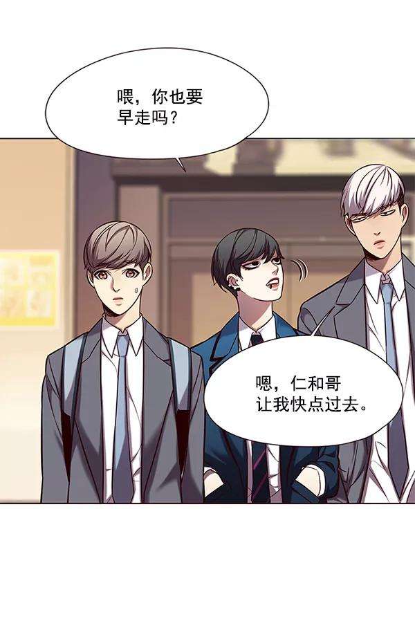觉醒吧，铲屎官！104话