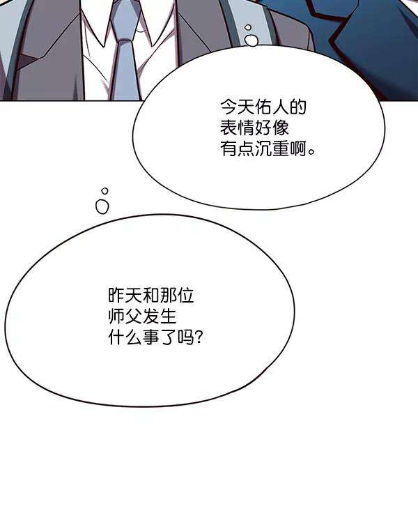 觉醒吧，铲屎官！104话