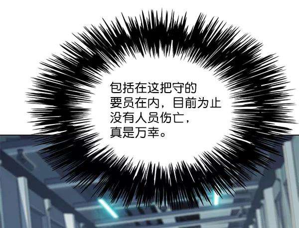 觉醒吧，铲屎官！104话