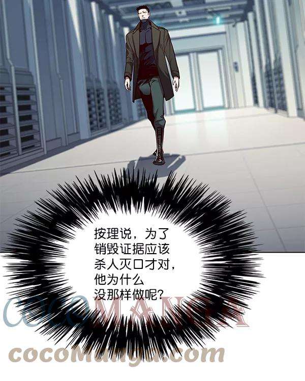觉醒吧，铲屎官！104话