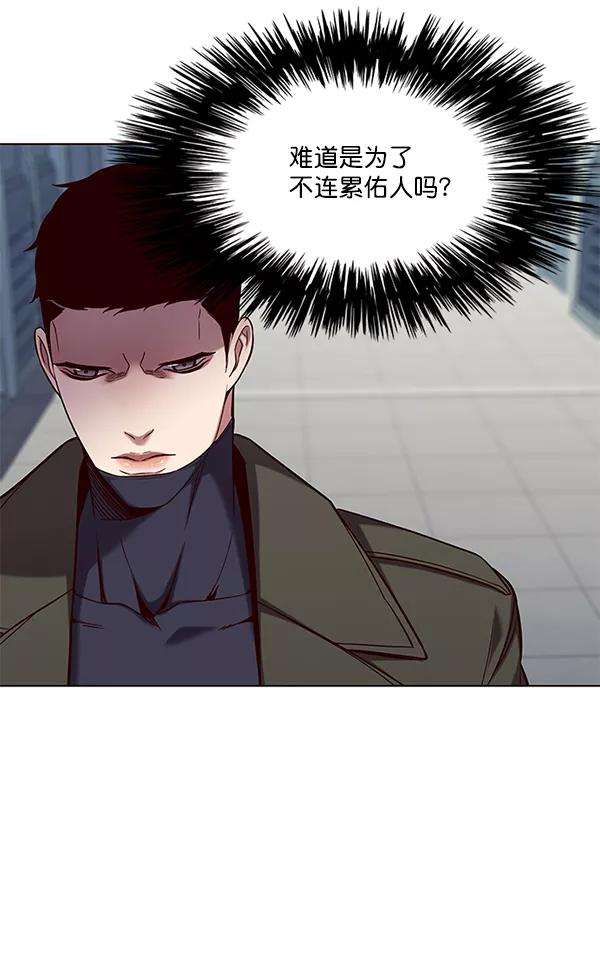 觉醒吧，铲屎官！104话
