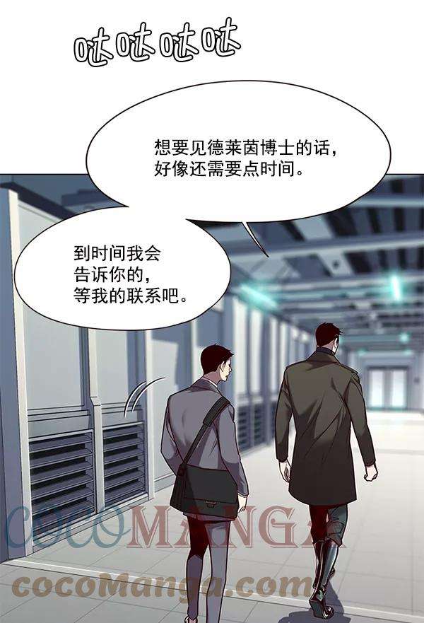 觉醒吧，铲屎官！104话