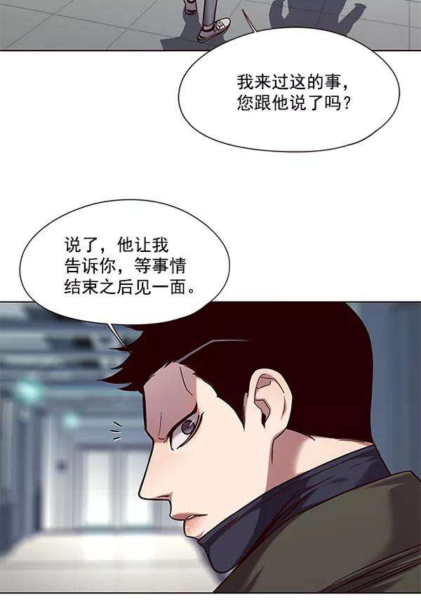 觉醒吧，铲屎官！104话