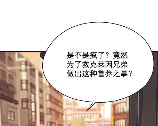 觉醒吧，铲屎官！104话