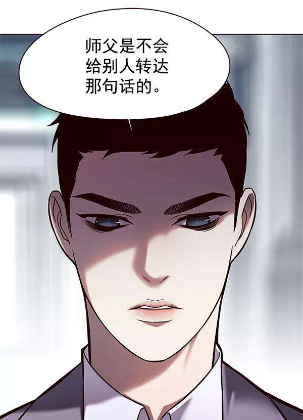 觉醒吧，铲屎官！104话