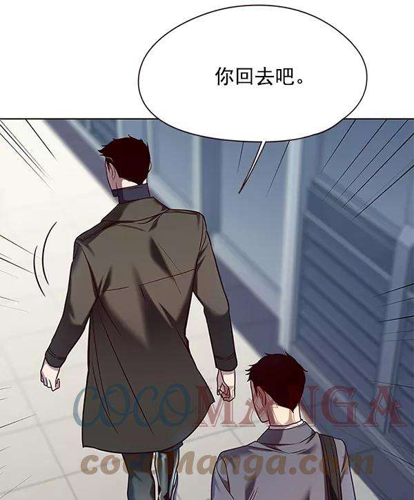 觉醒吧，铲屎官！104话