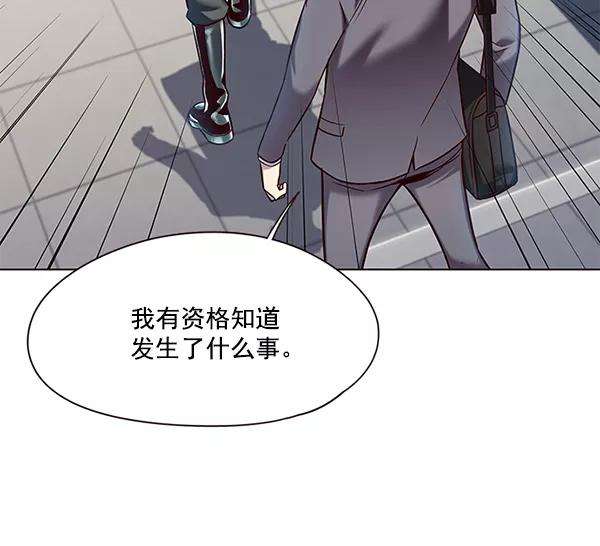 觉醒吧，铲屎官！104话