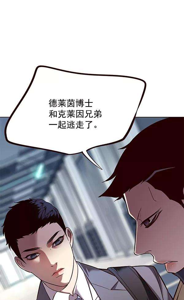 觉醒吧，铲屎官！104话