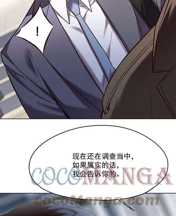 觉醒吧，铲屎官！104话