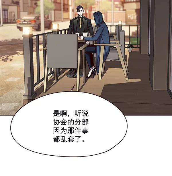 觉醒吧，铲屎官！104话