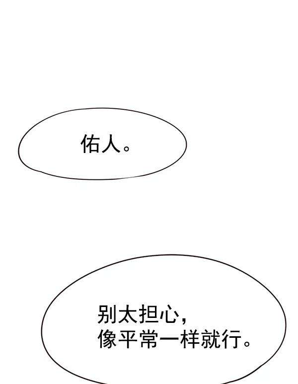 觉醒吧，铲屎官！104话