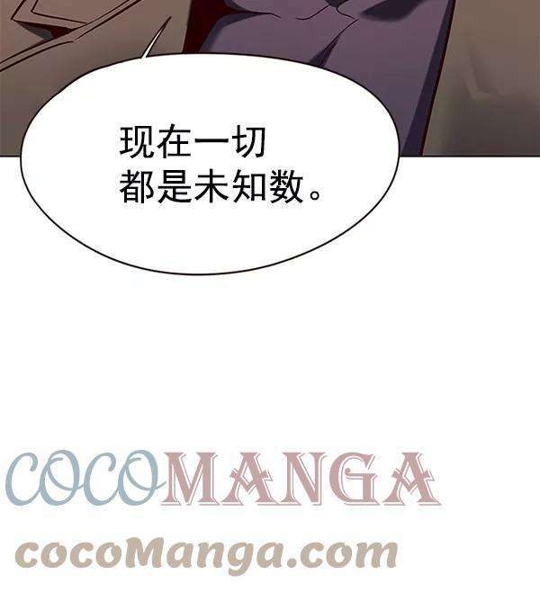 觉醒吧，铲屎官！104话
