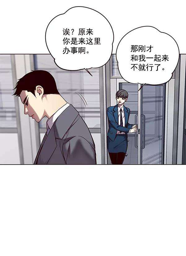 觉醒吧，铲屎官！104话