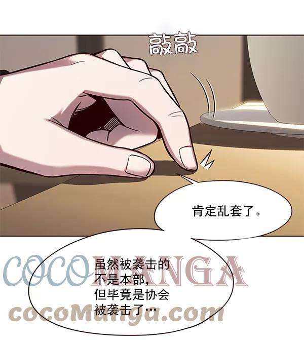 觉醒吧，铲屎官！104话