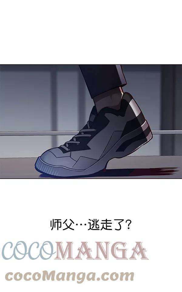 觉醒吧，铲屎官！104话