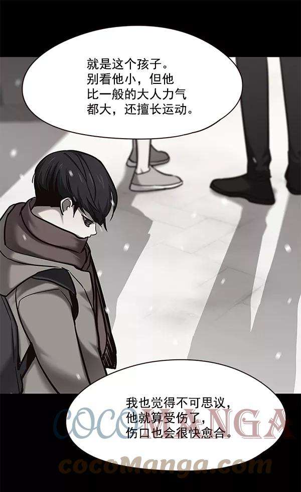 觉醒吧，铲屎官！104话