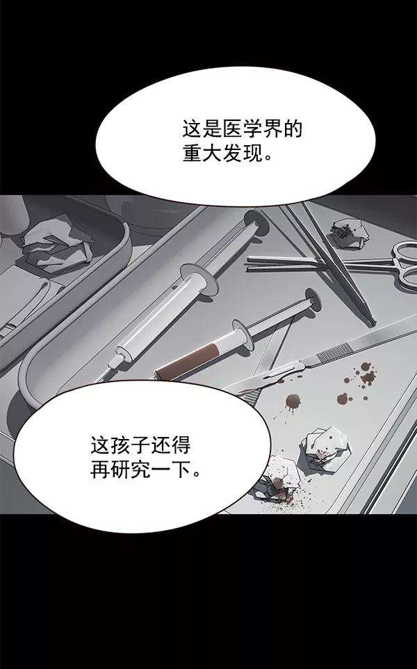 觉醒吧，铲屎官！104话