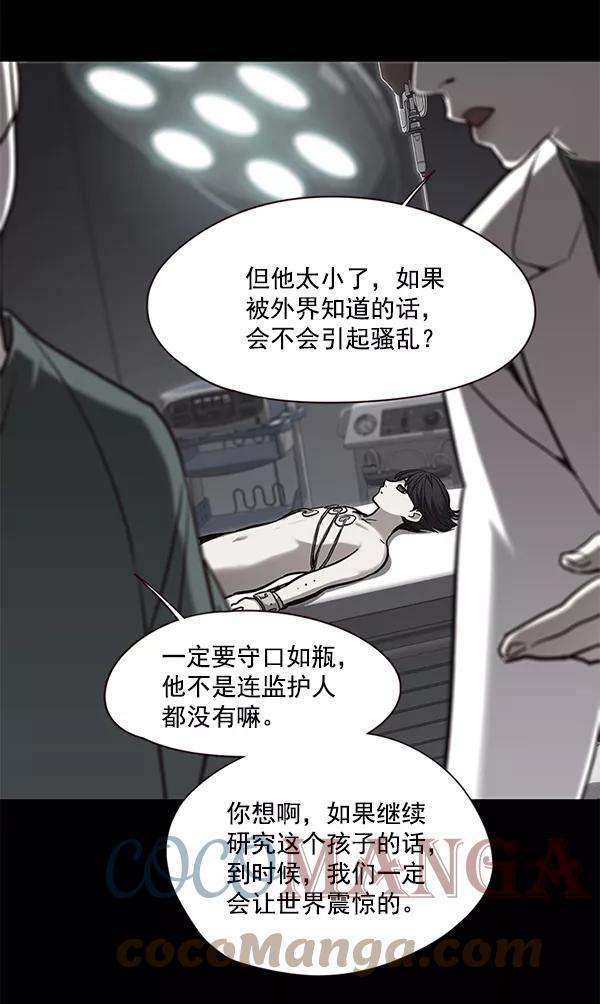 觉醒吧，铲屎官！104话