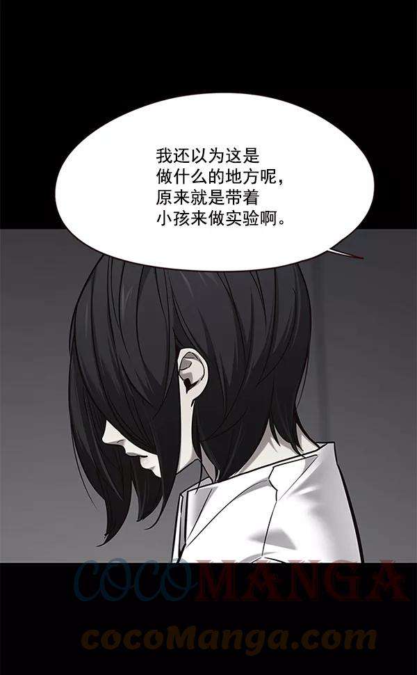 觉醒吧，铲屎官！104话