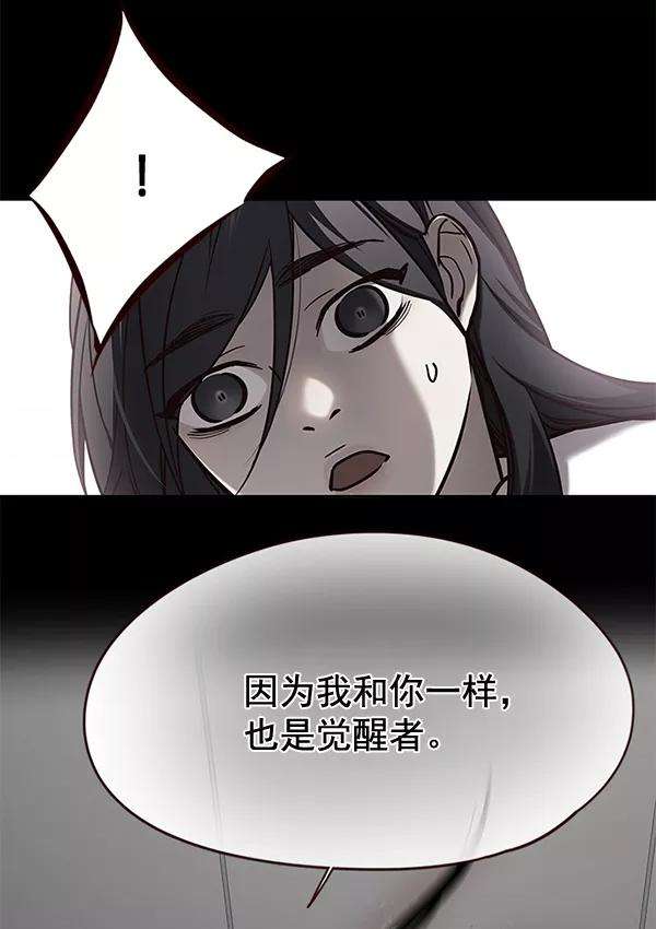 觉醒吧，铲屎官！104话