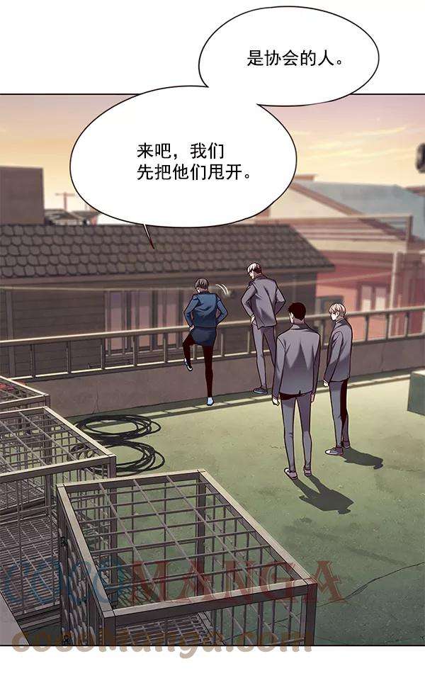 觉醒吧，铲屎官！105话