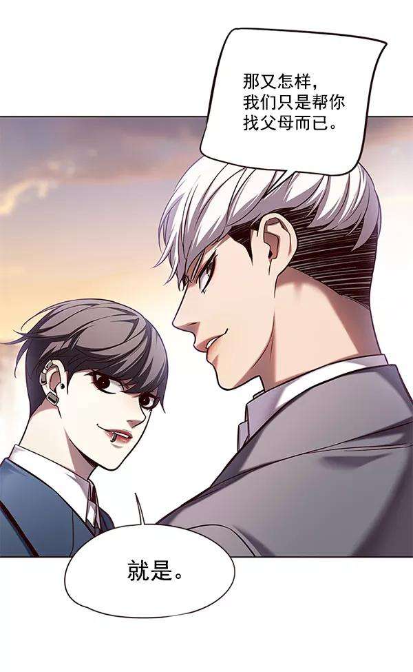 觉醒吧，铲屎官！105话