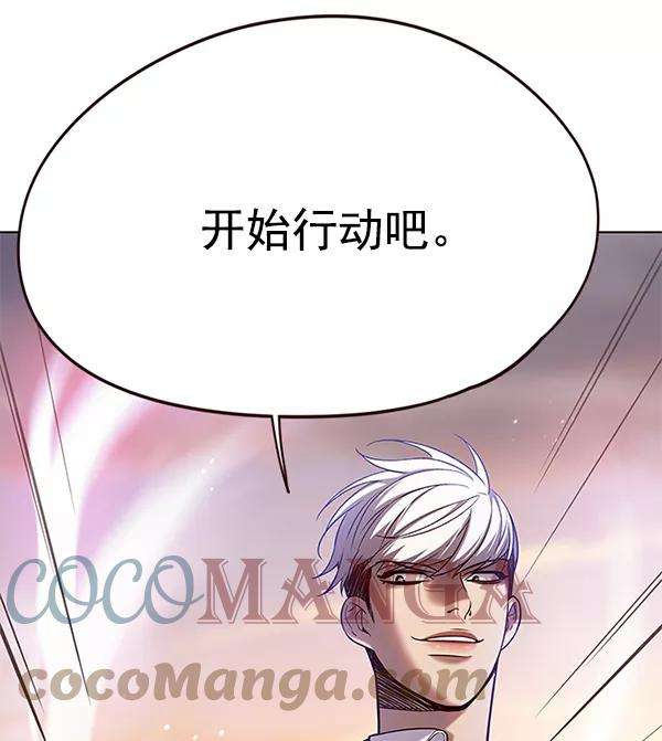 觉醒吧，铲屎官！105话