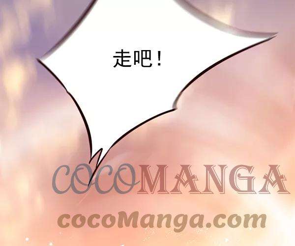 觉醒吧，铲屎官！105话