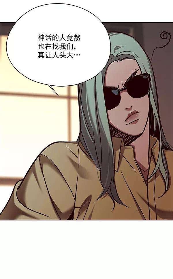 觉醒吧，铲屎官！105话