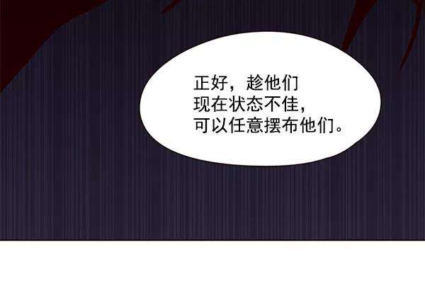 觉醒吧，铲屎官！105话