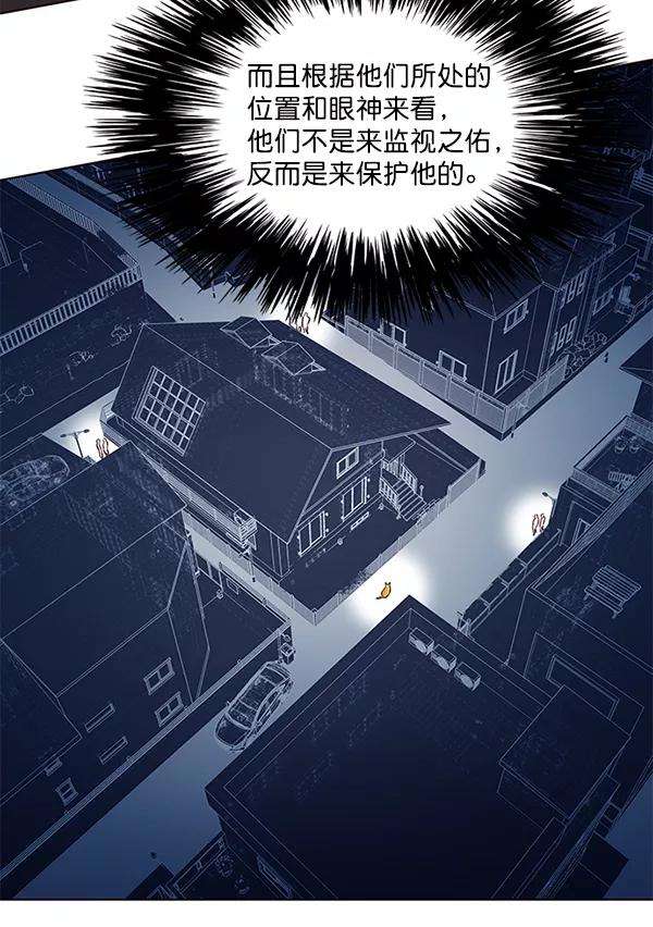 觉醒吧，铲屎官！105话