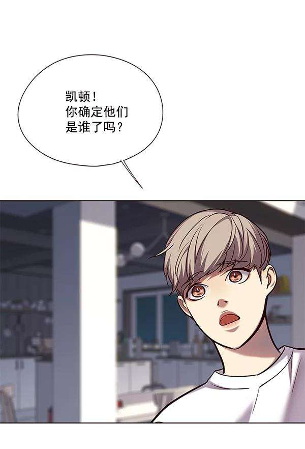 觉醒吧，铲屎官！105话