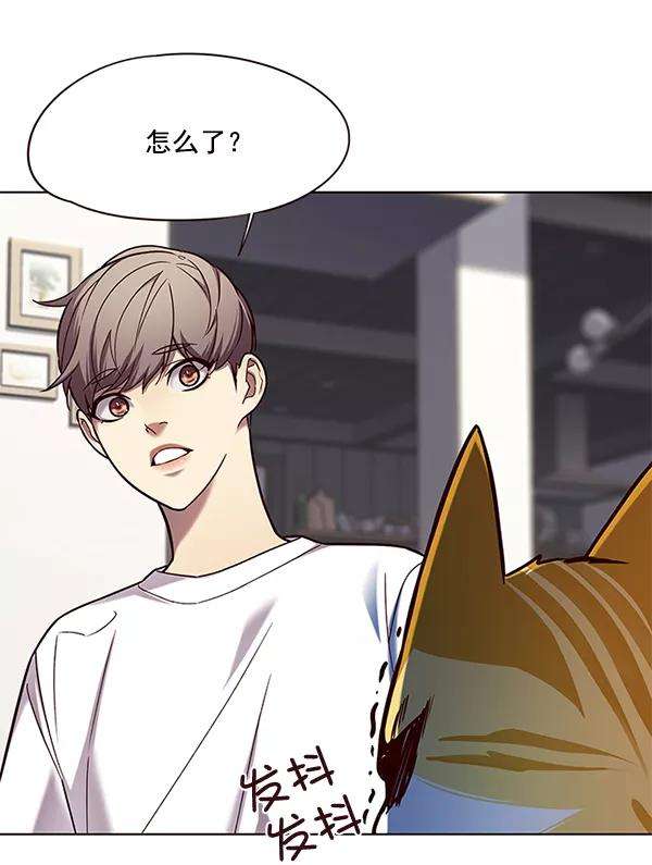 觉醒吧，铲屎官！105话