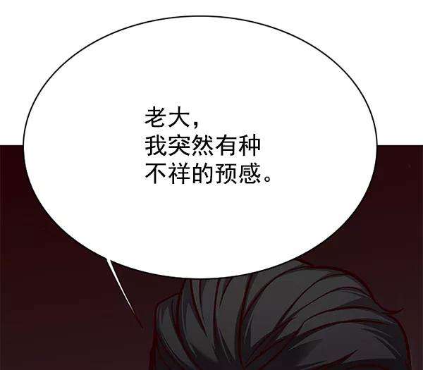 觉醒吧，铲屎官！105话