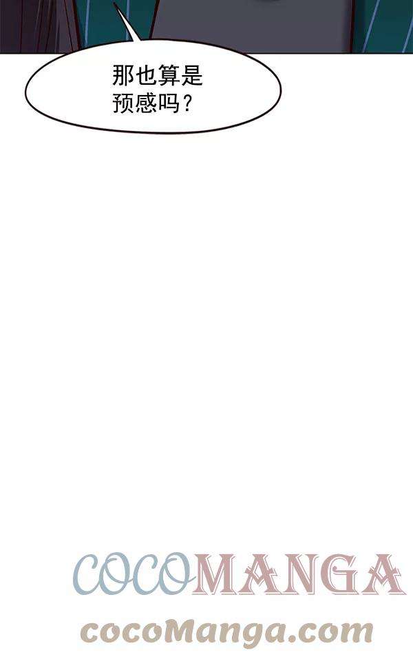 觉醒吧，铲屎官！105话