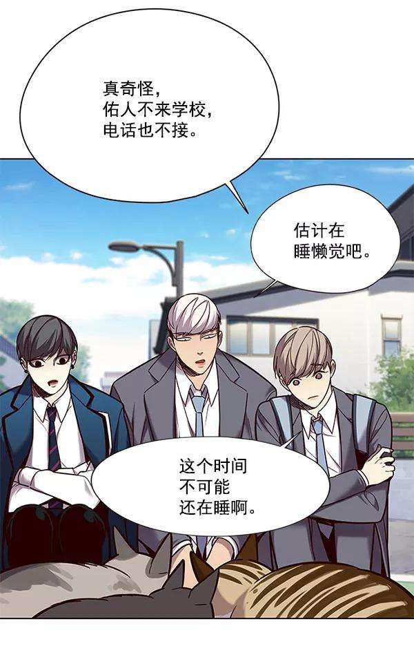 觉醒吧，铲屎官！105话