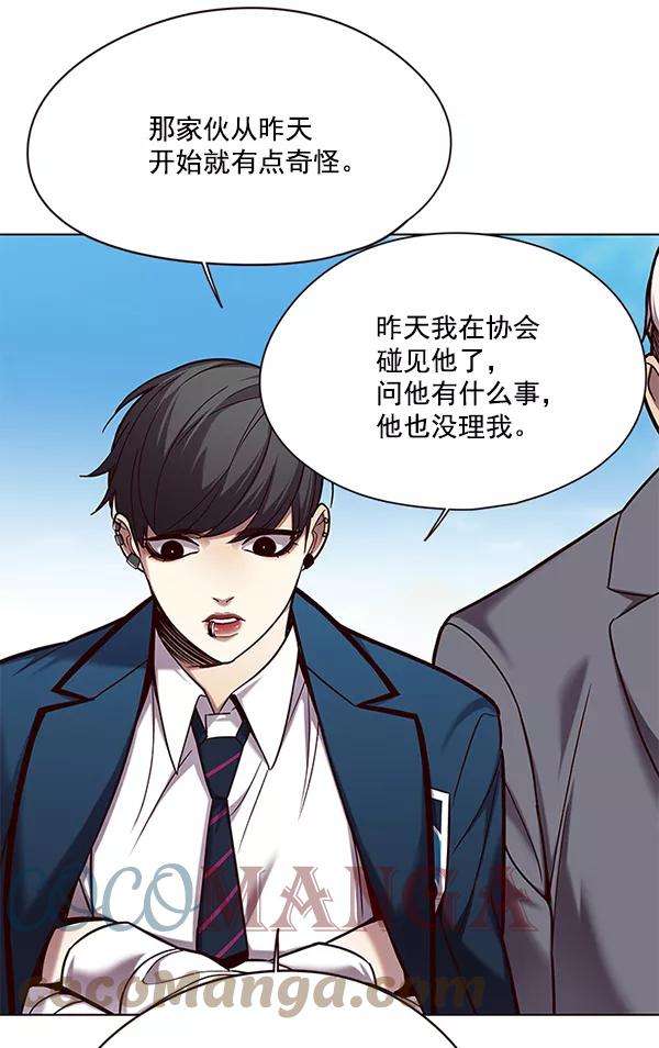 觉醒吧，铲屎官！105话