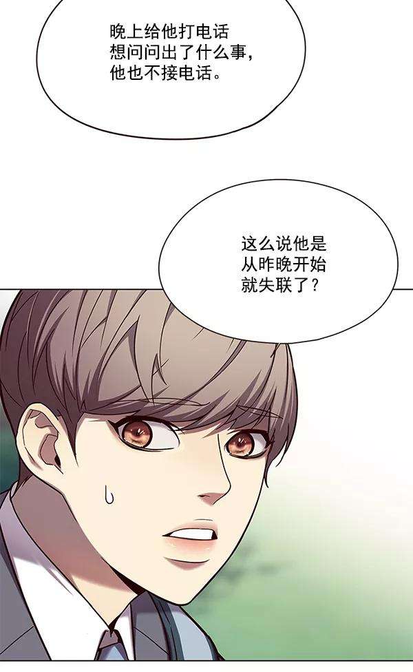 觉醒吧，铲屎官！105话