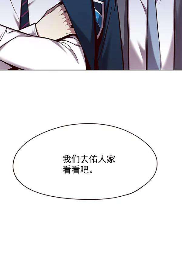 觉醒吧，铲屎官！105话