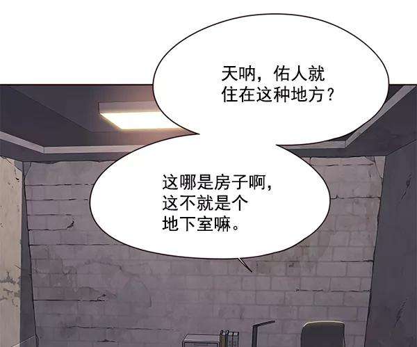 觉醒吧，铲屎官！105话