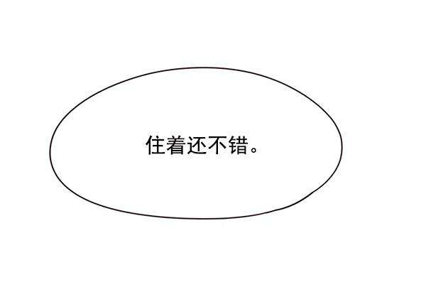 觉醒吧，铲屎官！105话