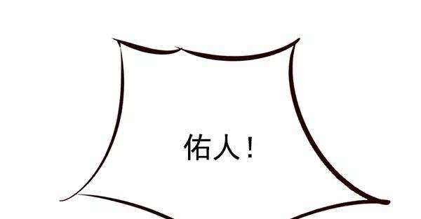 觉醒吧，铲屎官！105话