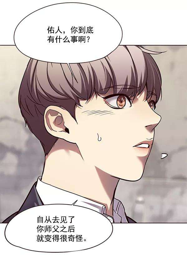 觉醒吧，铲屎官！105话