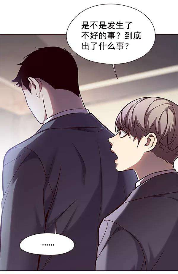 觉醒吧，铲屎官！105话