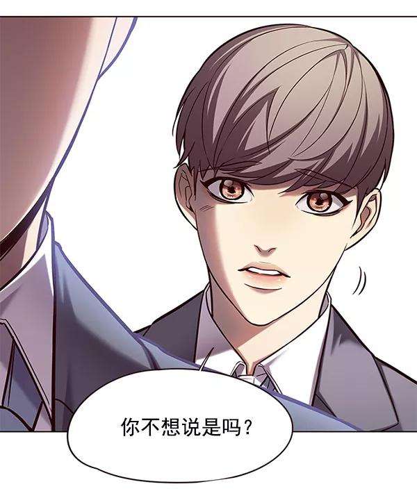 觉醒吧，铲屎官！105话