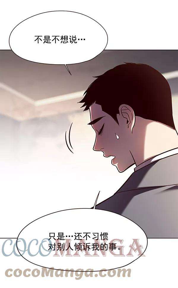 觉醒吧，铲屎官！105话