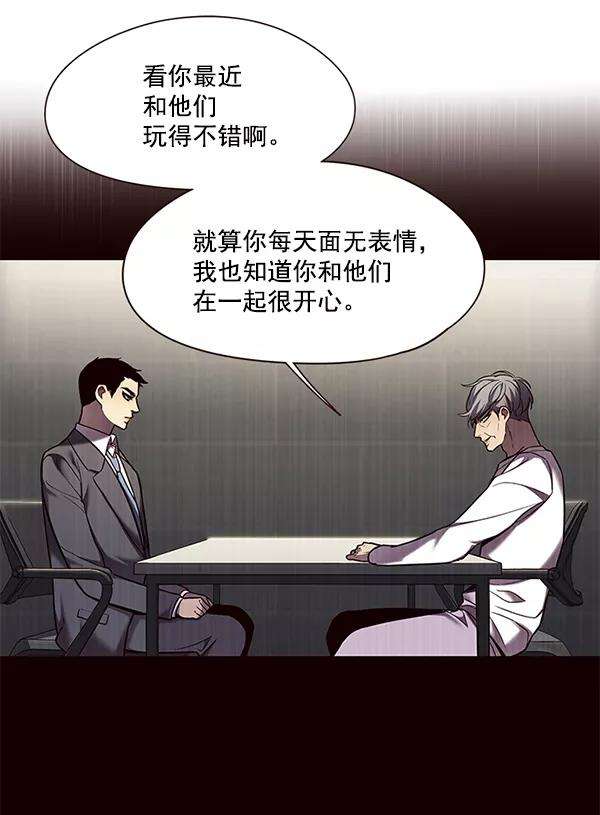 觉醒吧，铲屎官！105话