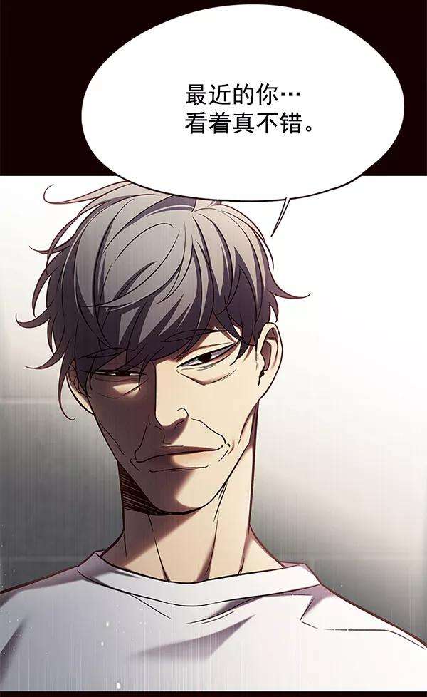 觉醒吧，铲屎官！105话