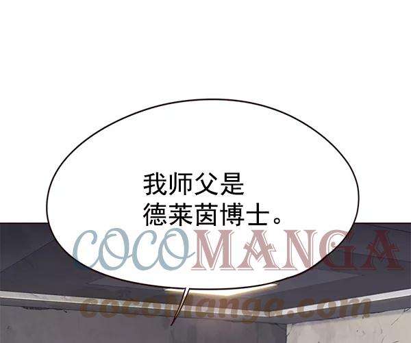 觉醒吧，铲屎官！105话